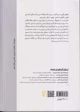 تاریخ فشرده ی اروپا